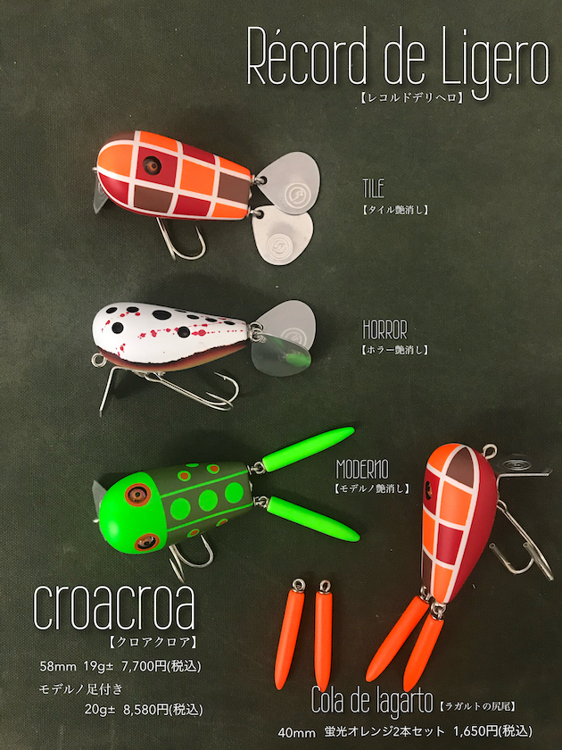 croacroa2.jpg