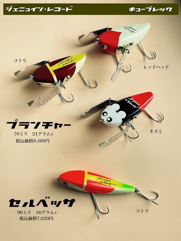 prang.jpg