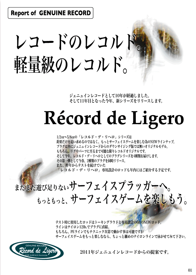 report.of2C2011001.gif
