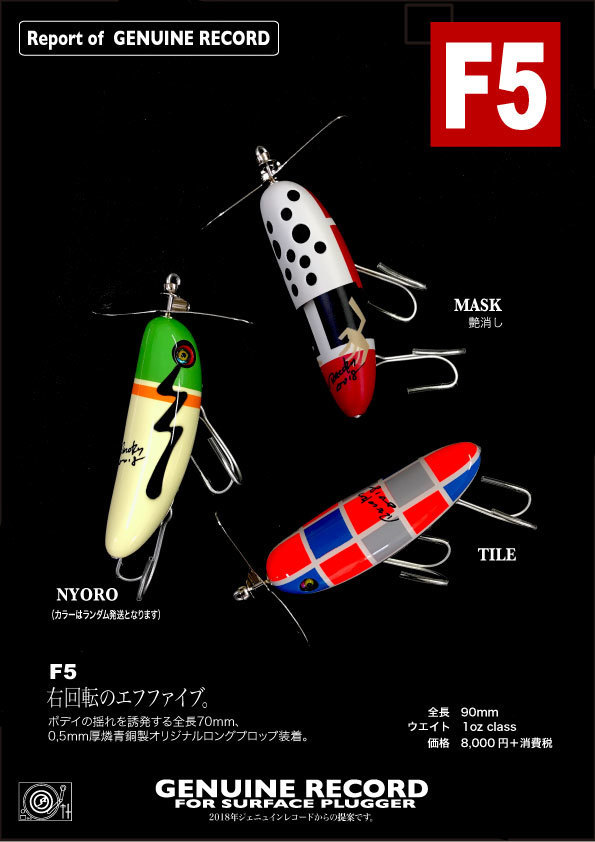 report2018F5-2.jpg